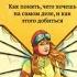 О чем мечтать Как понять чего хочешь на самом деле и как этого добиться Автор Барбара Шер