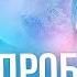 50 НАЗОЙЛИВЫХ ПЕСЕН 2019 ПОПРОБУЙ НЕ ПОДПЕВАТЬ