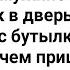 Деревенский Бабник Васька Кривой Сборник Свежих Анекдотов Юмор