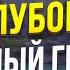 МОЩНЫЙ ГИПНОЗ ДЛЯ СНА И УСПОКОЕНИЯ НЕРВНОЙ СИСТЕМЫ МЕДИТАЦИЯ ОТ СТРАХОВ И ТРЕВОГИ