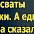 Позвав на смотрины нищую мать невесты богатые сваты потирали руки А едва деревенщина сказала