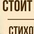 На севере диком стоит одиноко М Лермонтов Анализ стихотворения