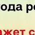 Последняя цифра вашего года рождения Расскажет вашу судьбу на ближайший год