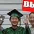 Орто уолбут Орто оскуоланы бүтэрдэ Выпускной Graduation 2023 New York City Brooklyn