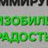 МЕДИТАЦИЯ КОТОРАЯ ИЗМЕНИТ ТВОЙ ДЕНЬ НА ИЗОБИЛИЕ СЧАСТЬЕ ЛЮБОВЬ