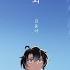 Plum Blossom Webtoon Return Of The Blossoming Blade Pt 3