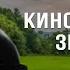 Кино карьера звонаря 1927 фильм