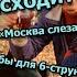 Диалог у новогодней елки Ноты табы На ХАЛЯВУ