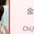 我们不再分离 We Are No Longer Separated 金润吉 Jin Runji 对你不止是喜欢 I May Love You Chi Eng Pinyin Lyrics