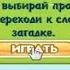 Загадки про лето загадка ответ мультики