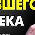 ЗАПОМНИ ЭТО ПРАВИЛО КАК УСПОКОИТЬ ПРОВОКАТОРА И НЕ ВЫЗВАТЬ КОНФЛИКТ МИХАИЛ ЛАБКОВСКИЙ