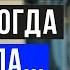 ИЗРАИЛЬТЯНЕ ВПЕРВЫЕ видят НОВЫЙ ЗАВЕТ уличный опрос