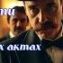 Агата Кристи Трагедия в трех актах Аудиокнига
