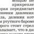 Физика 7 класс Перешкин параграф 45