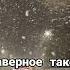 Я буду тебя беречь