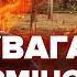 Окупанти НЕГАЙНО стягують резерви Ось що ГОТУЮТЬ на Запоріжжі ЗСУ РОЗНЕСЛИ вщент техніку РФ