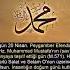 Allahümme Salli Ala Seyyidina Muhemedin Ve Ala Ali Seyyidina Muhammed S A V