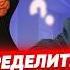 КАК РАСПОЗНАТЬ ТИП ЛИЧНОСТИ И ВЫИГРАТЬ ЖЁСТКИЕ ПЕРЕГОВОРЫ
