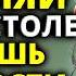 НИКОГДА не убирайте этот предмет со стола он гарантирует богатство в доме