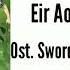 Eir Aoi Iris Ost Sword Art Online Lyrics