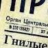 Речь и ремешок Без муз АнтонЧехов Чехов ДжахангирАбдуллаев аудиокнига читаювслух рассказ