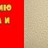 Не давай реакцию на свои ОКР чувства навязчивые мысли