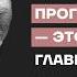 Экономика после СВО Экономист Наталья Зубаревич про манипуляции с цифрами и реальный рост цен