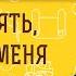 КАК ПОНЯТЬ ЧТО БОГ МЕНЯ ЛЮБИТ Протоиерей Владимир Новицкий