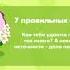 DVD меню Смешарики Любимые истории 2005 года