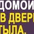 Командировку отменили и Карина спешила домой к любимому мужу Тихо открыв дверь она услышала