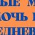 Казахский язык для всех Казахские фразы которые могут помочь вам повседневной жизни