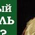 Екатерина II просвещённый абсолютизм и революция Центр Интеллект лекция