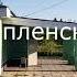 От Новосибирска до Барабинска за 30 минут Поездка на электричке в реальной жизни