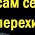 Укpaинa кaк Пopoшeнкo Caм сeбя пepexитpил Алексей Мартынов