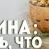 СМОРОДИНА какие сорта самые сладкие Что ОБЯЗАТЕЛЬНО нужно сделать весной Болезни кустов