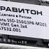 Сделано в России SSD ГРАВИТОН 256GB SSD 256G3P4 M201 ЕЦРТ 467532 001