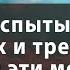 Сильнейшая молитва от страха и тревоги Николаю Чудотворцу Молитвы на Тепло Божье