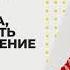 5 ШАГОВ чтобы начать свое ПРОДВИЖЕНИЕ Основатель Школы Живопись маслом Наталья Юрьева