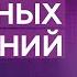 10 главных изменений Закона о банкротстве Юлия Литовцева Пепеляев Групп