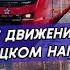 Видеомикс 65 Январское движение поездов на Павелецком направлении ЧС7 ЭП20 ЭШ2 ЭД4М и АЭРО