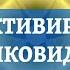 Шишковидная железа активация медитация Джо Диспенза