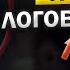 Арест ДЕПУТАТОВ это Ещё НЕ КОНЕЦ Андрей Белоусов НАШЛИ Очередного ПРЕДАТЕЛЯ Из Госдумы