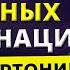 ТОП 5 ПЛОХИХ КОМБИНАЦИЙ ОТ ГИПЕРТОНИИ КАК ВРЕДНО ЛЕЧИТЬ ГИПЕРТОНИЮ