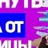 3 СПОСОБА КАК ВЕРНУТЬ МУЖА ОТ ЛЮБОВНИЦЫ В СЕМЬЮ