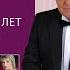 Трио Feat Владимир Винокур Лайма Вайкуле