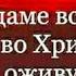 Мой в небе край родной В небе мой дом Там мой Отец благой 2020 06 08вечер АрхиепископСергейЖуравлев