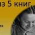А Чаковский БЛОКАДА