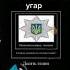 бабушка звонит в милицию угар
