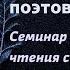 Я же вижу ты выпил Линор Горалик разбирает стихотворение Владимира Гандельсмана