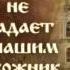 Молитва Блаженной Ксении Петербургской